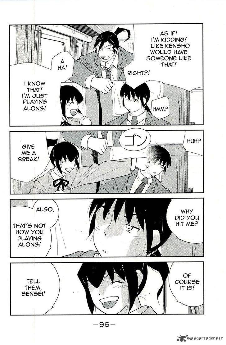 Shura No Mon Iden Fudekage 14 8