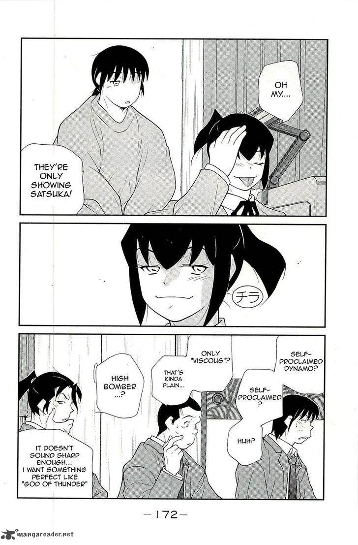 Shura No Mon Iden Fudekage 15 12
