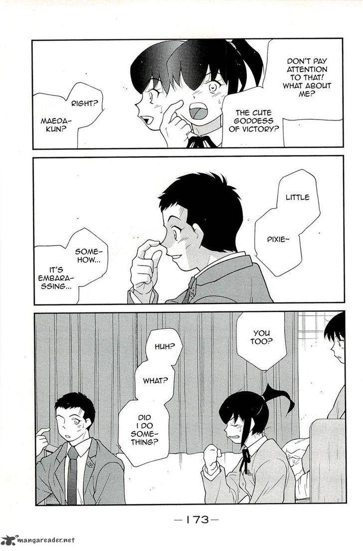 Shura No Mon Iden Fudekage 15 13