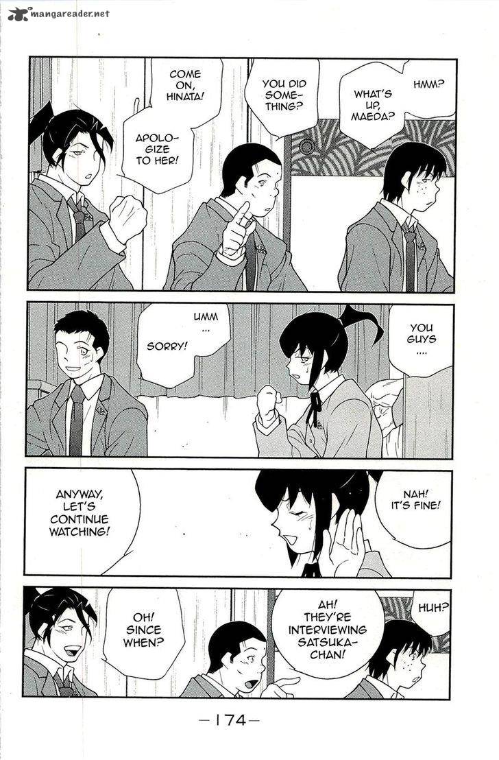 Shura No Mon Iden Fudekage 15 14