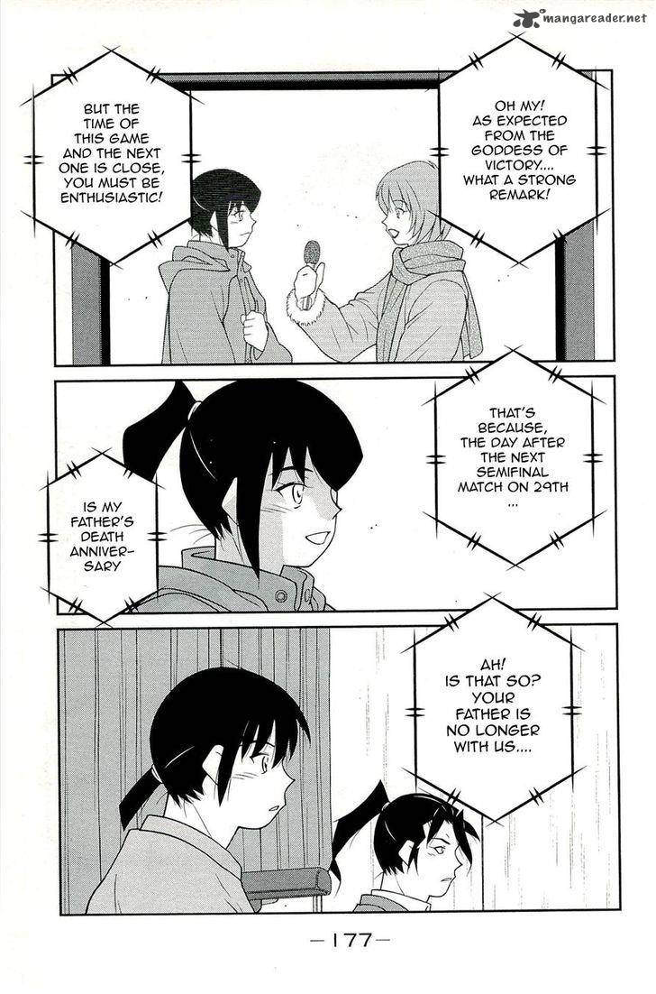 Shura No Mon Iden Fudekage 15 17