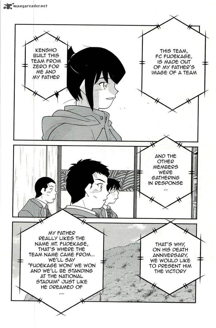 Shura No Mon Iden Fudekage 15 18