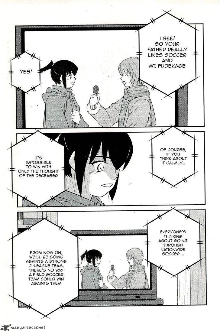 Shura No Mon Iden Fudekage 15 19