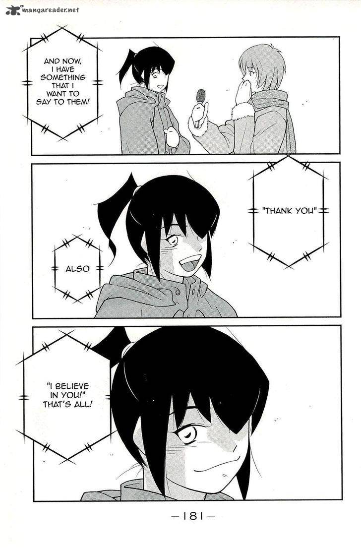 Shura No Mon Iden Fudekage 15 21