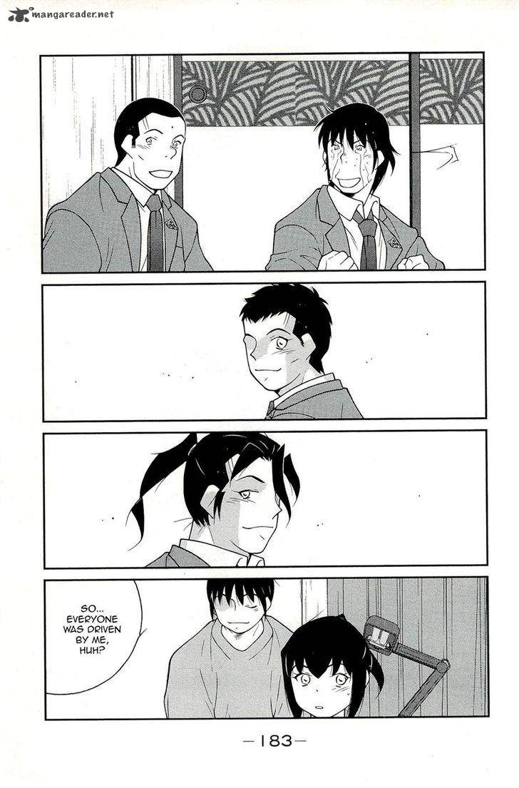 Shura No Mon Iden Fudekage 15 23