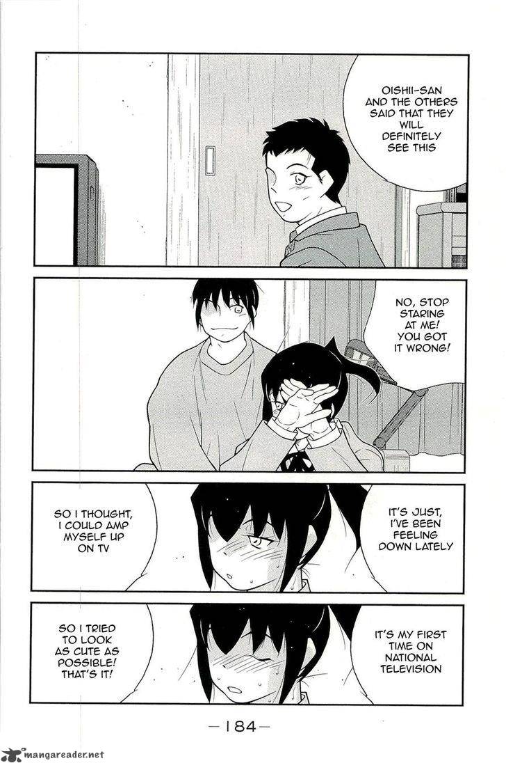 Shura No Mon Iden Fudekage 15 24