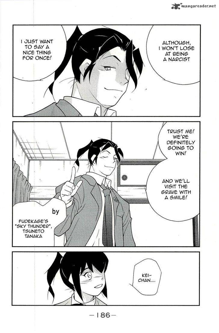 Shura No Mon Iden Fudekage 15 26