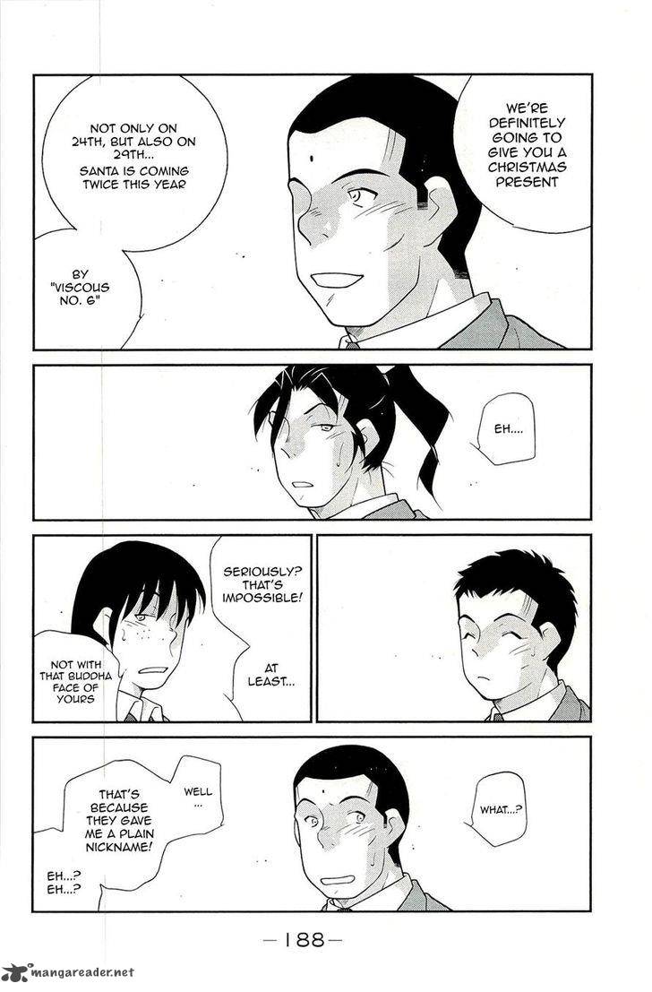 Shura No Mon Iden Fudekage 15 28