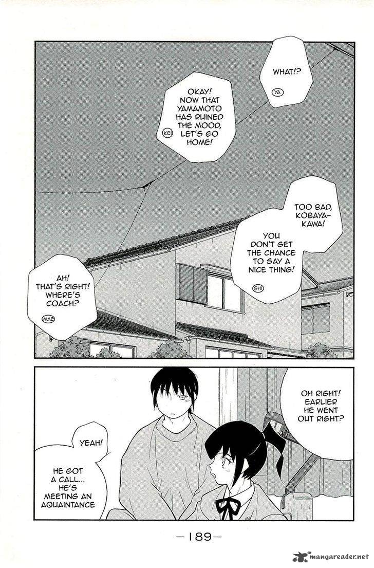 Shura No Mon Iden Fudekage 15 29