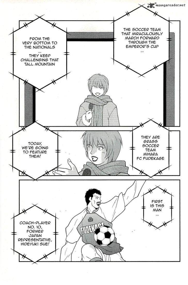 Shura No Mon Iden Fudekage 15 3