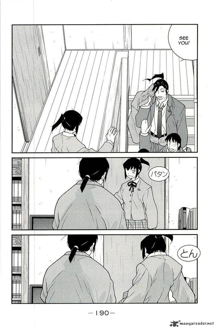 Shura No Mon Iden Fudekage 15 30