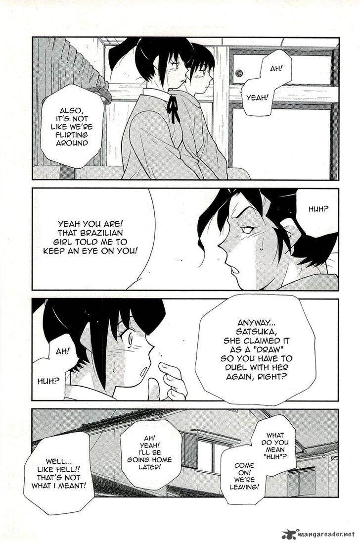 Shura No Mon Iden Fudekage 15 35