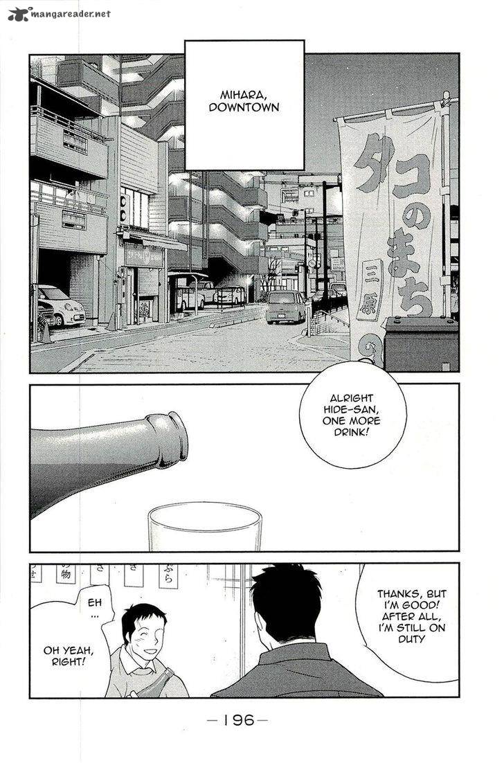 Shura No Mon Iden Fudekage 15 36