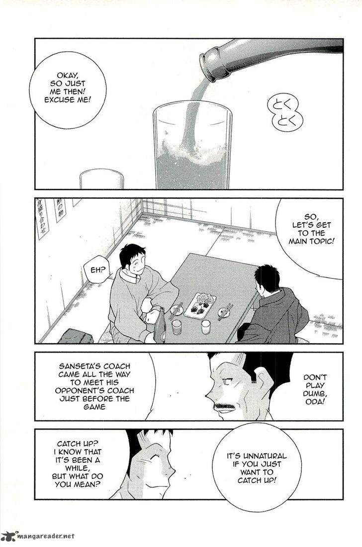 Shura No Mon Iden Fudekage 15 37