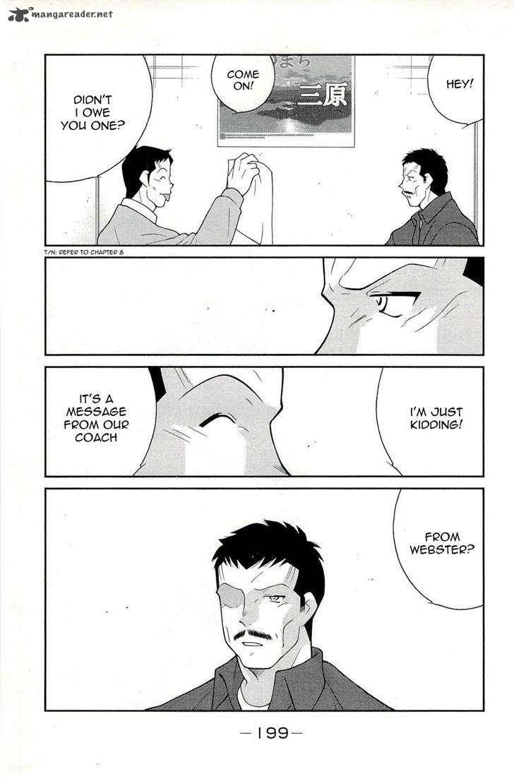 Shura No Mon Iden Fudekage 15 39
