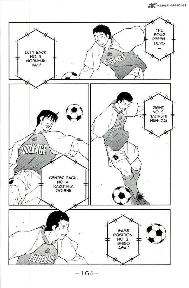 Shura No Mon Iden Fudekage 15 4