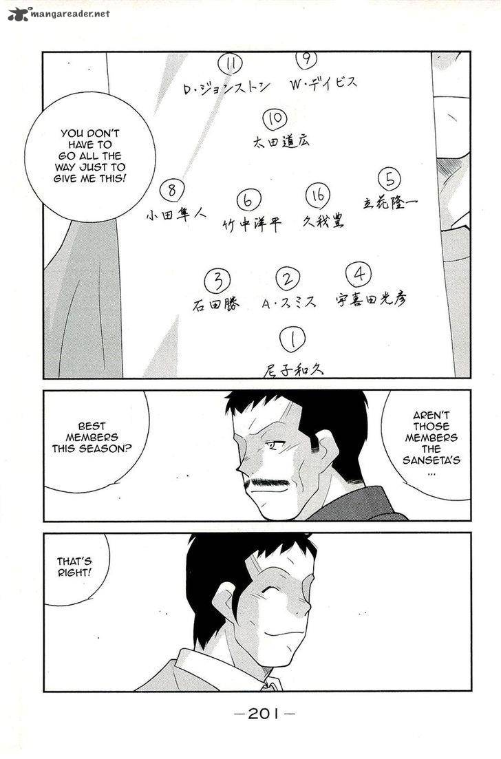 Shura No Mon Iden Fudekage 15 41