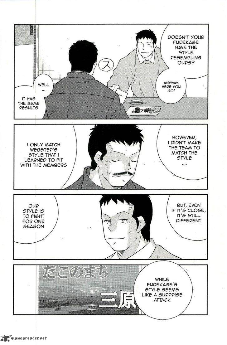 Shura No Mon Iden Fudekage 15 42