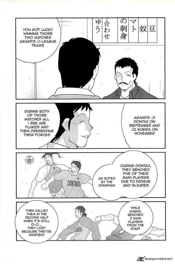 Shura No Mon Iden Fudekage 15 43
