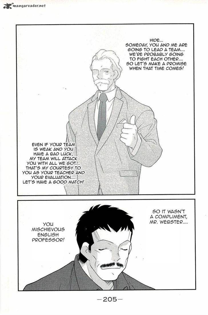 Shura No Mon Iden Fudekage 15 45