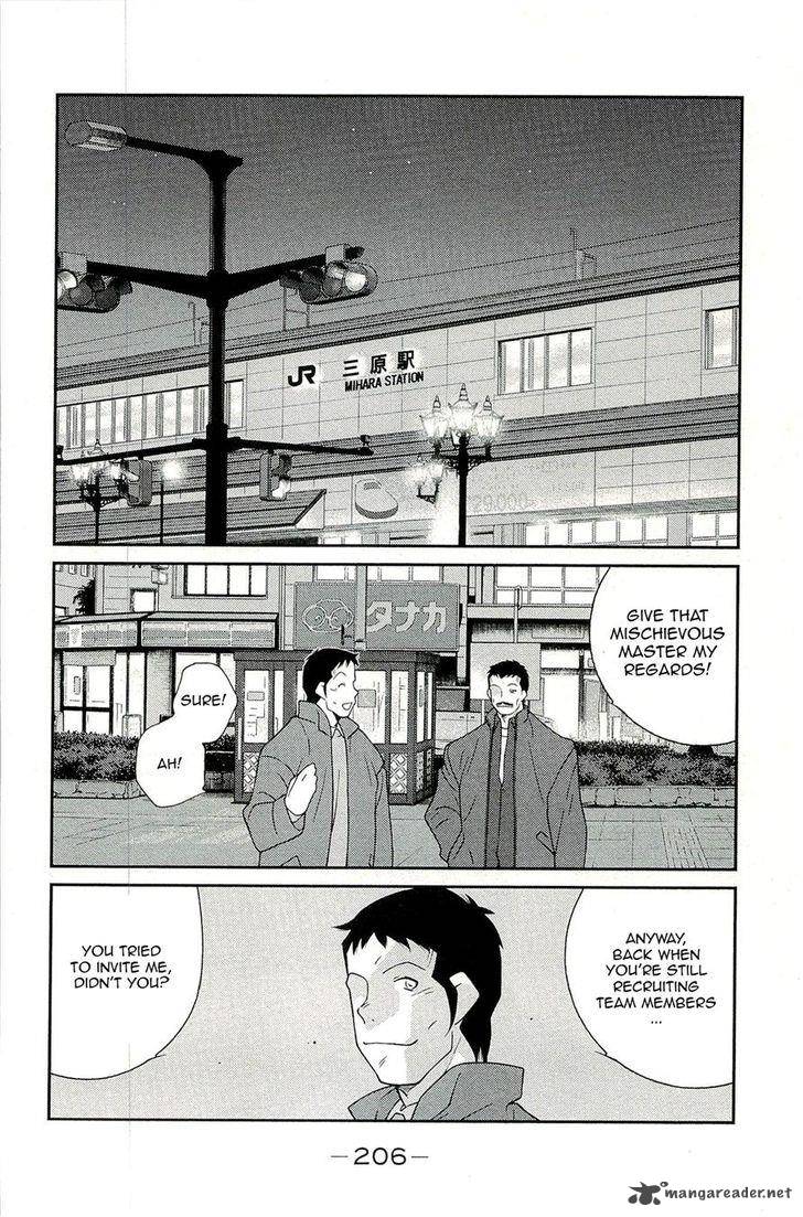 Shura No Mon Iden Fudekage 15 46