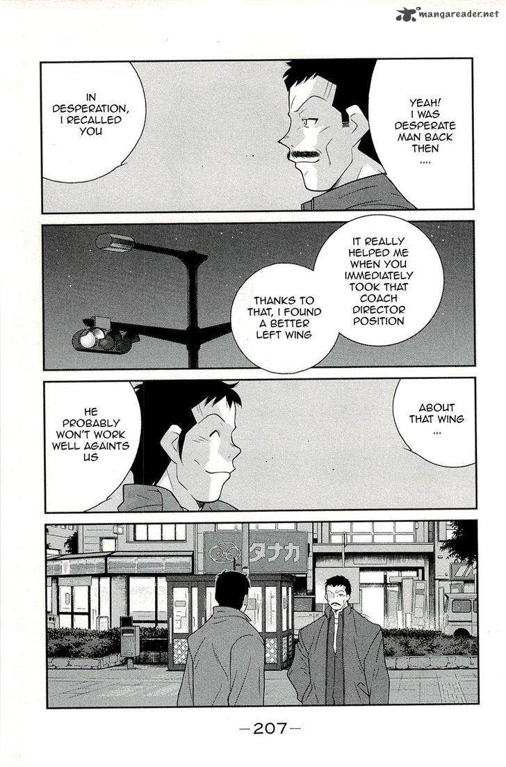 Shura No Mon Iden Fudekage 15 47