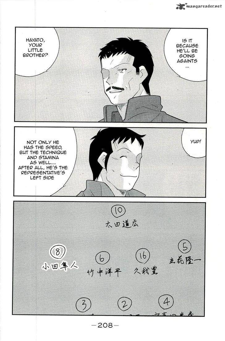 Shura No Mon Iden Fudekage 15 48