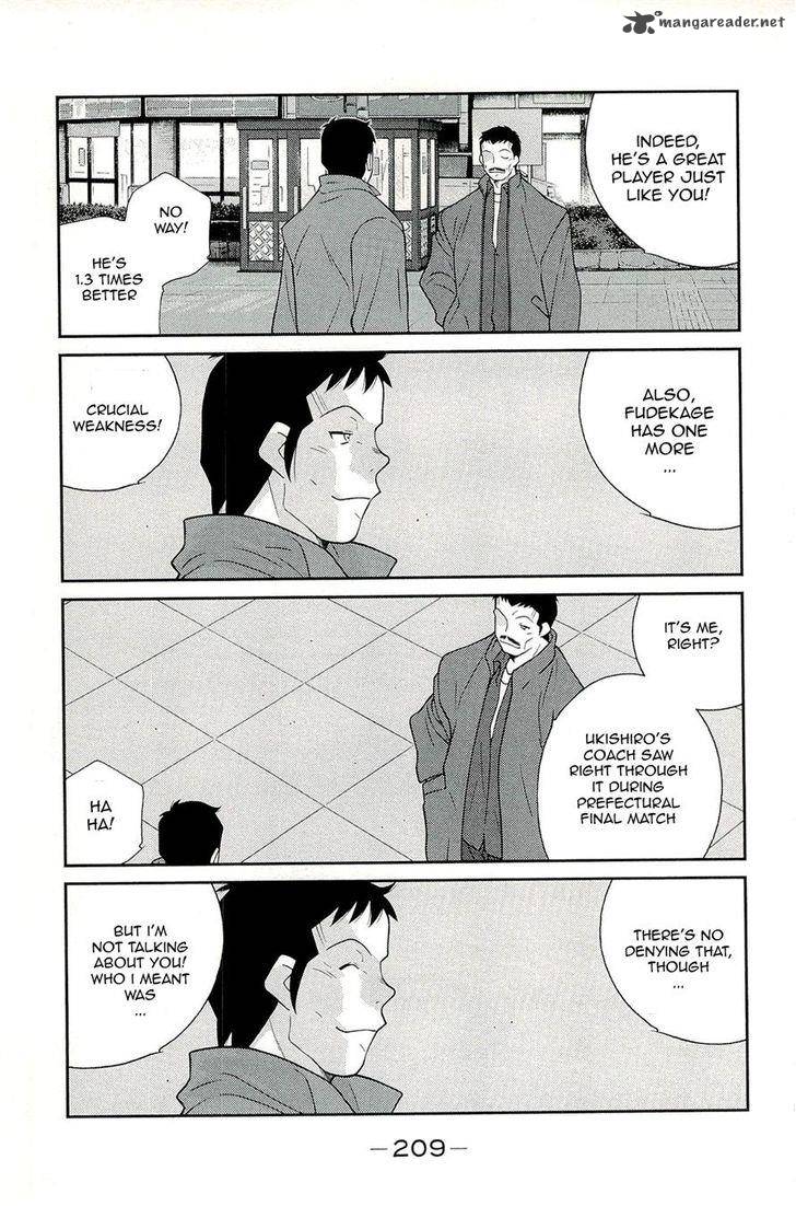 Shura No Mon Iden Fudekage 15 49