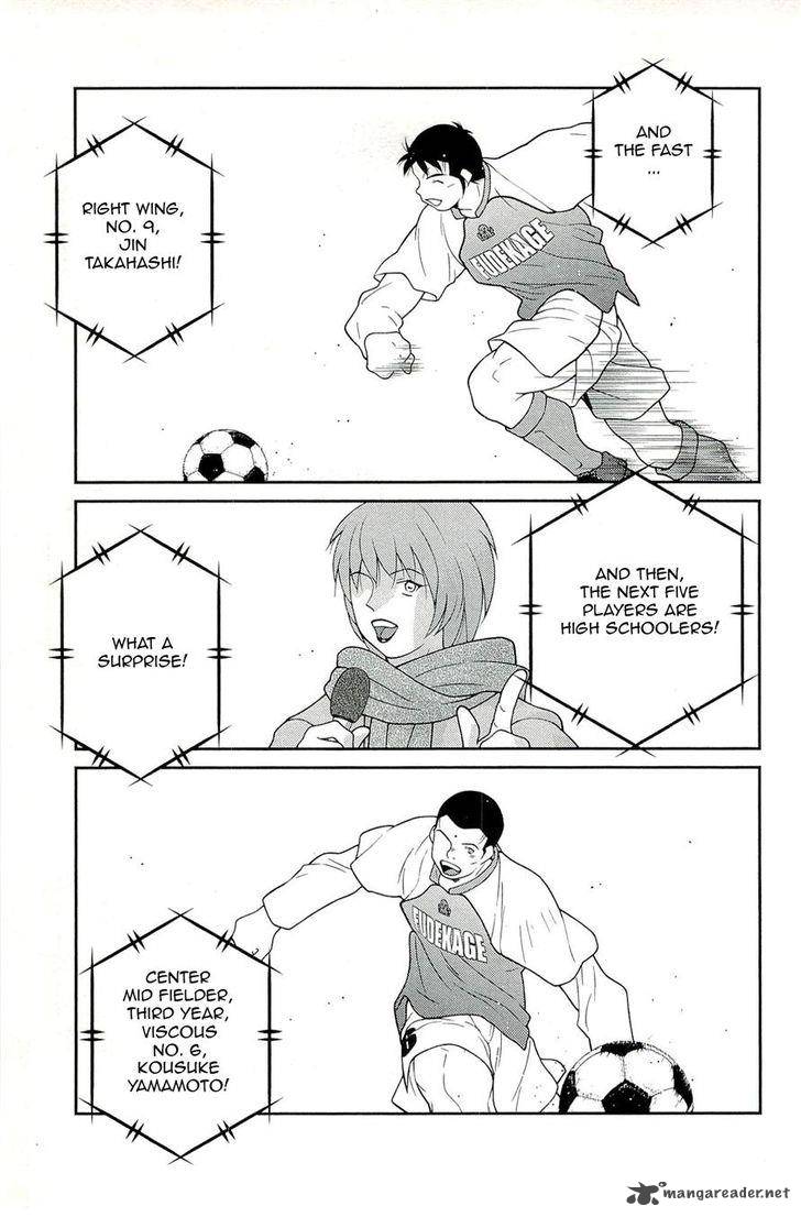 Shura No Mon Iden Fudekage 15 5