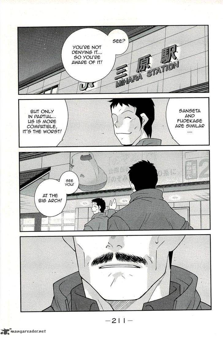 Shura No Mon Iden Fudekage 15 51