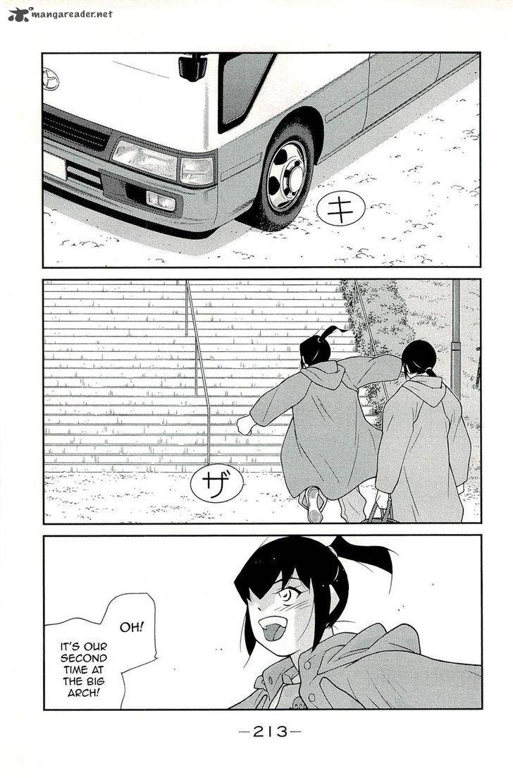 Shura No Mon Iden Fudekage 15 53