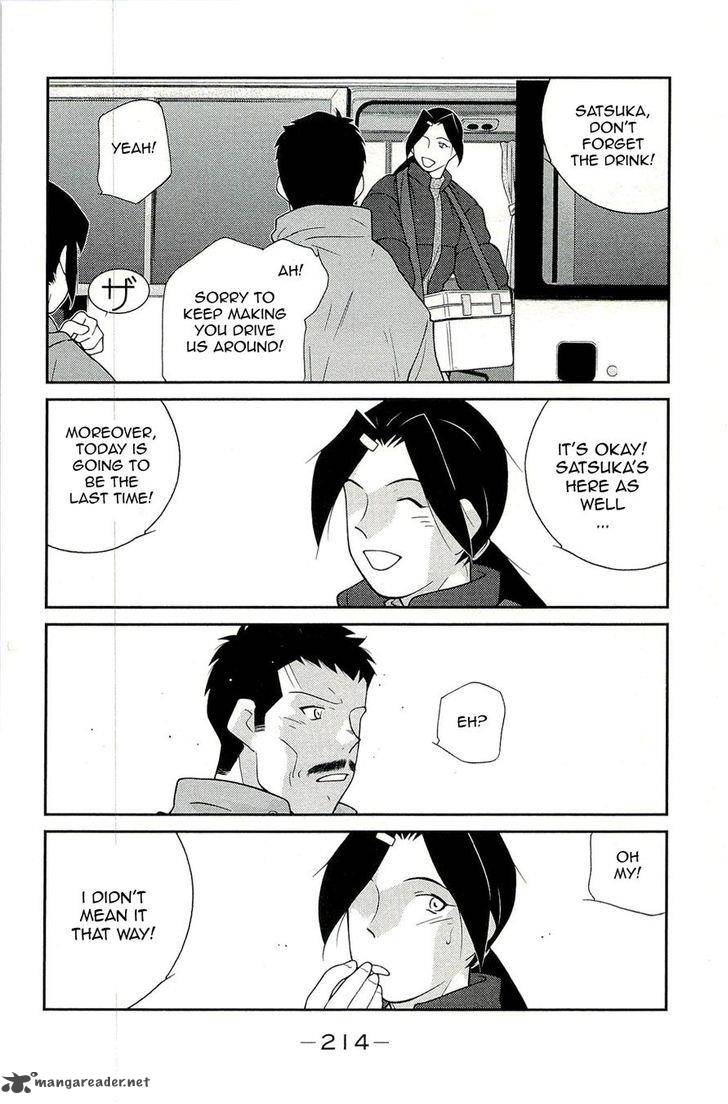 Shura No Mon Iden Fudekage 15 54
