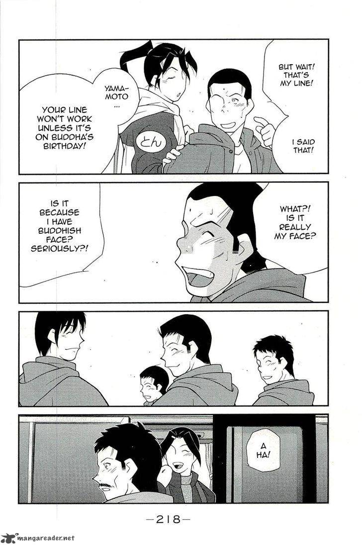 Shura No Mon Iden Fudekage 15 58