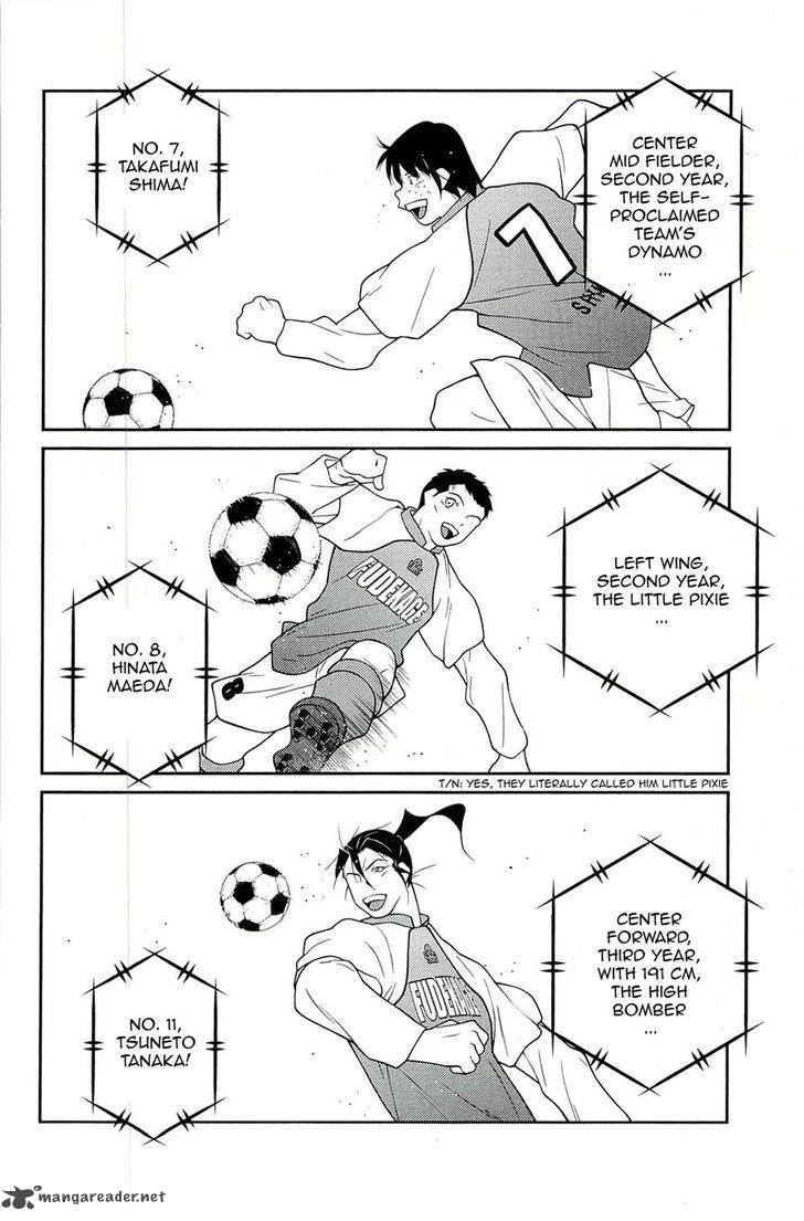 Shura No Mon Iden Fudekage 15 6