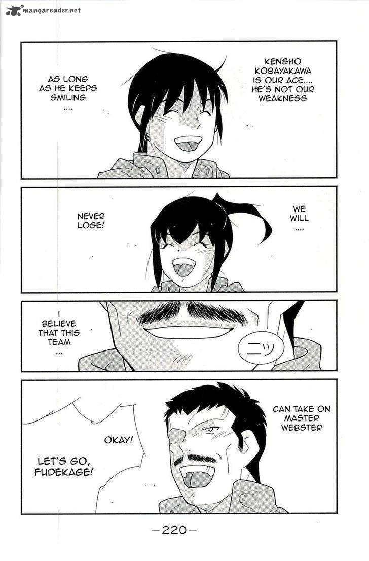 Shura No Mon Iden Fudekage 15 60