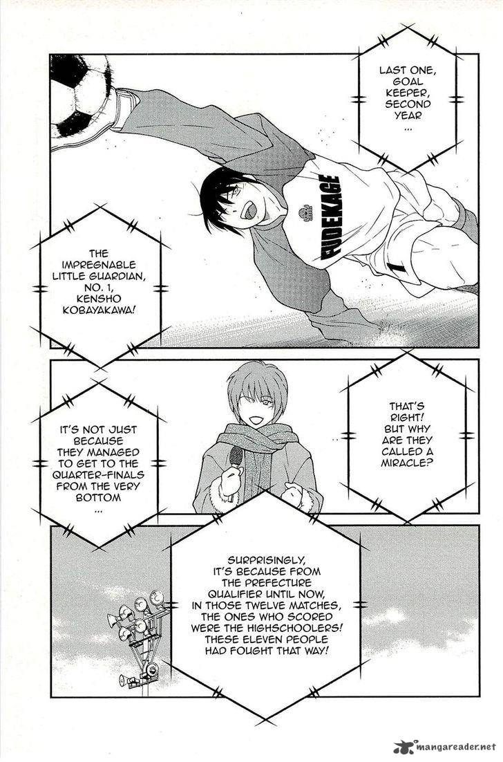 Shura No Mon Iden Fudekage 15 7