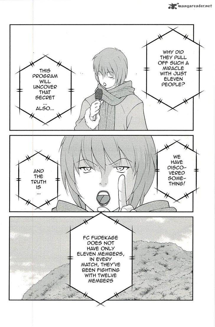 Shura No Mon Iden Fudekage 15 8