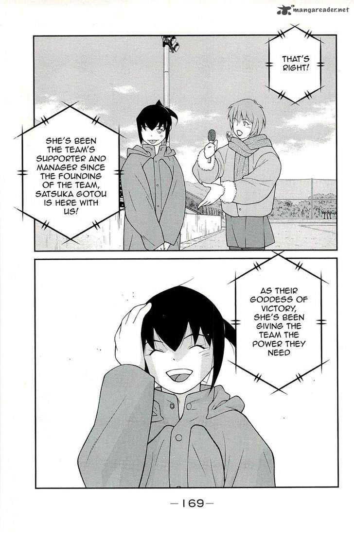 Shura No Mon Iden Fudekage 15 9
