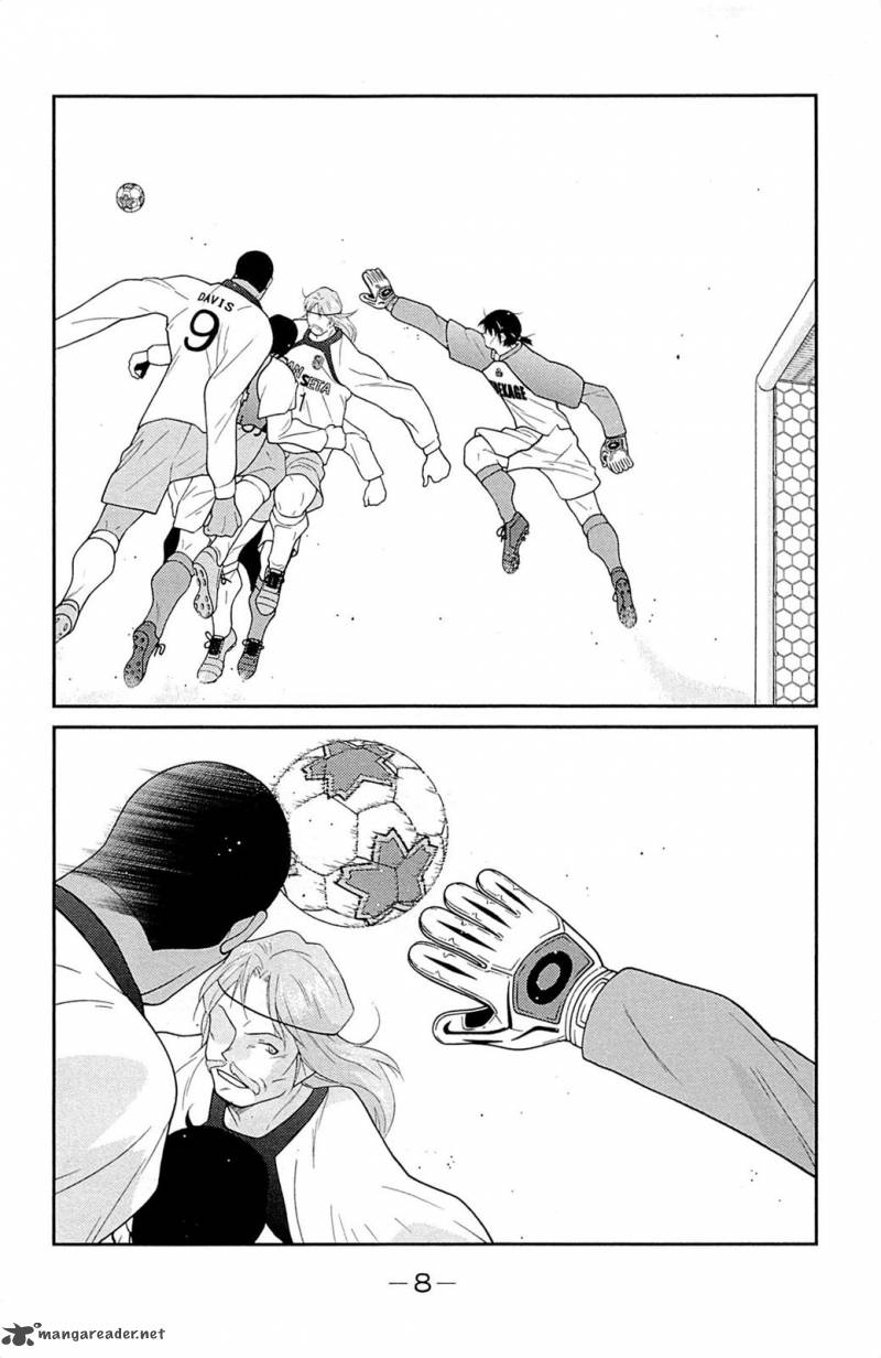 Shura No Mon Iden Fudekage 16 12