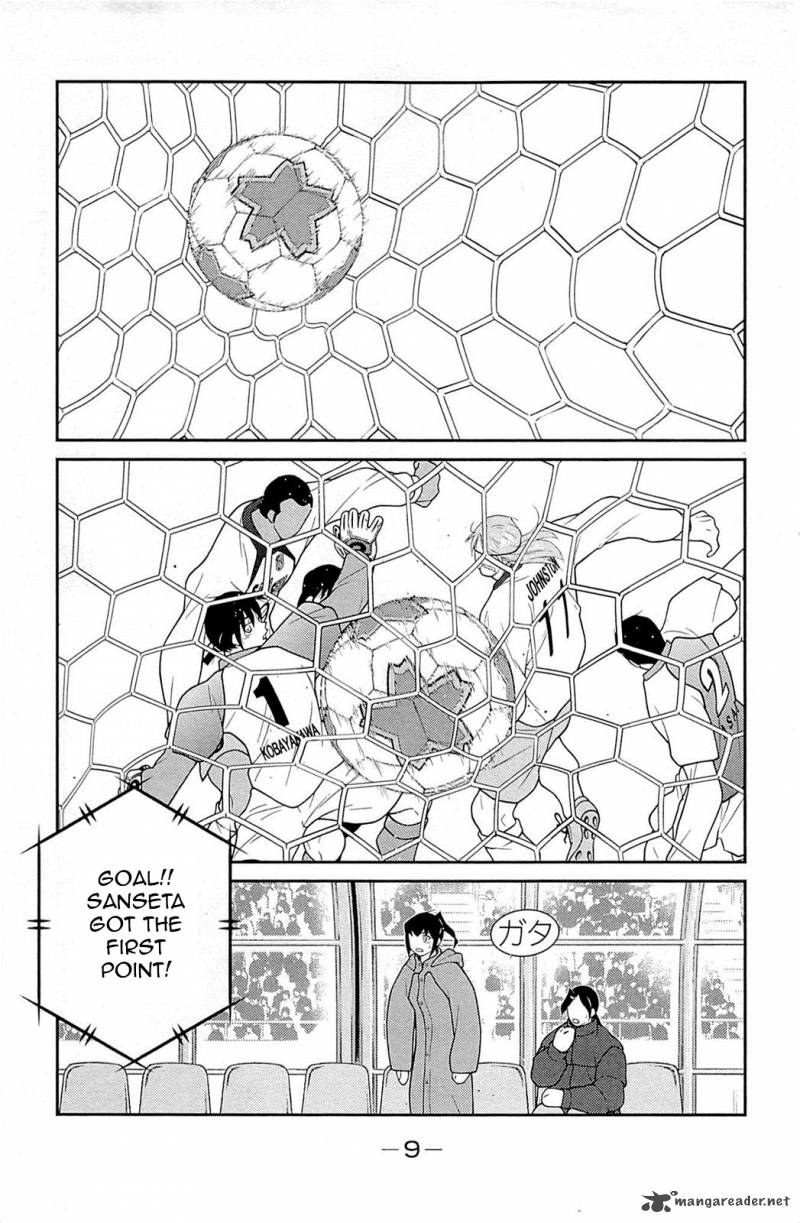 Shura No Mon Iden Fudekage 16 13