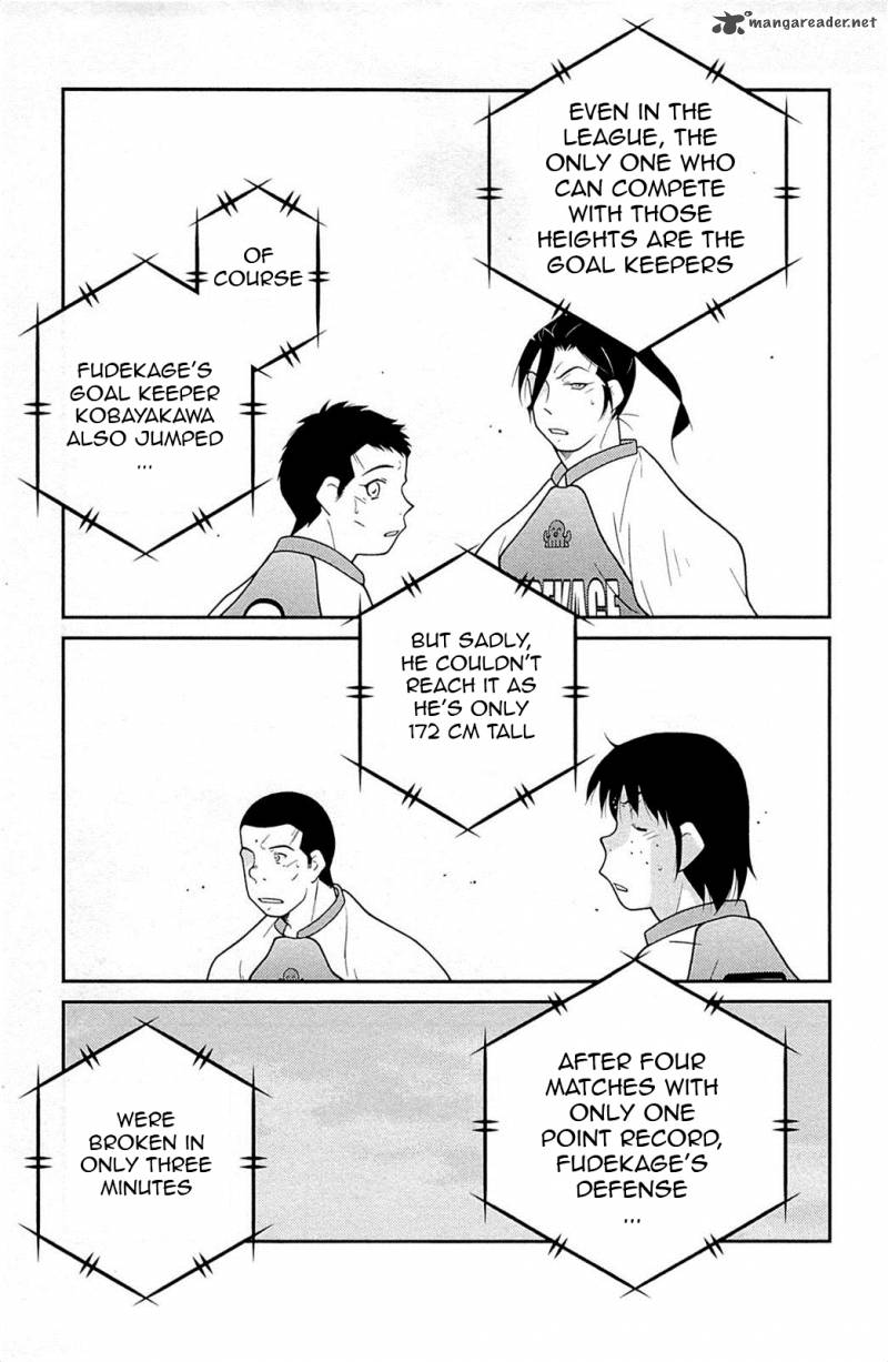 Shura No Mon Iden Fudekage 16 15