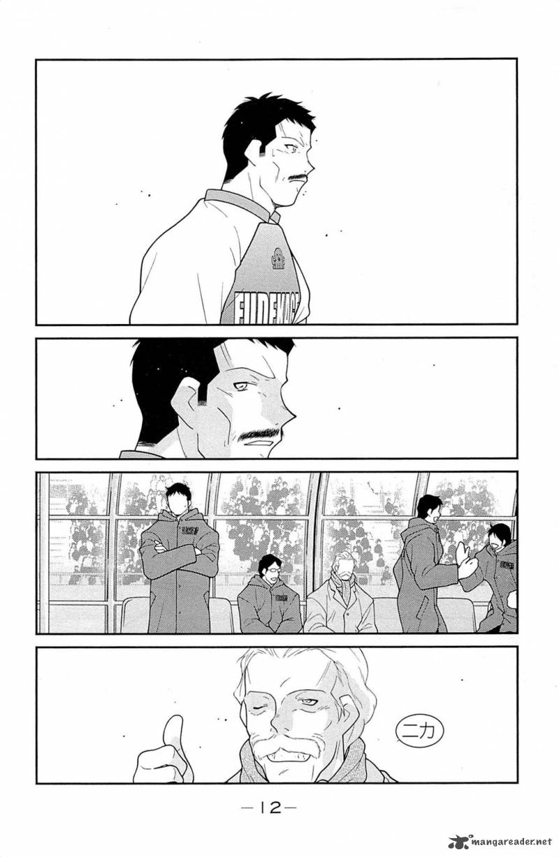 Shura No Mon Iden Fudekage 16 16