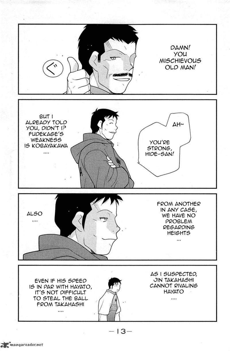 Shura No Mon Iden Fudekage 16 17