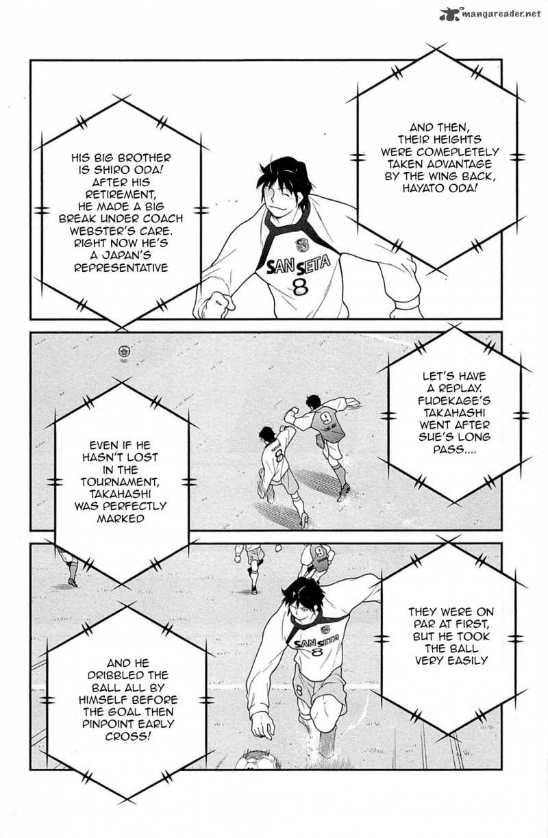 Shura No Mon Iden Fudekage 16 18