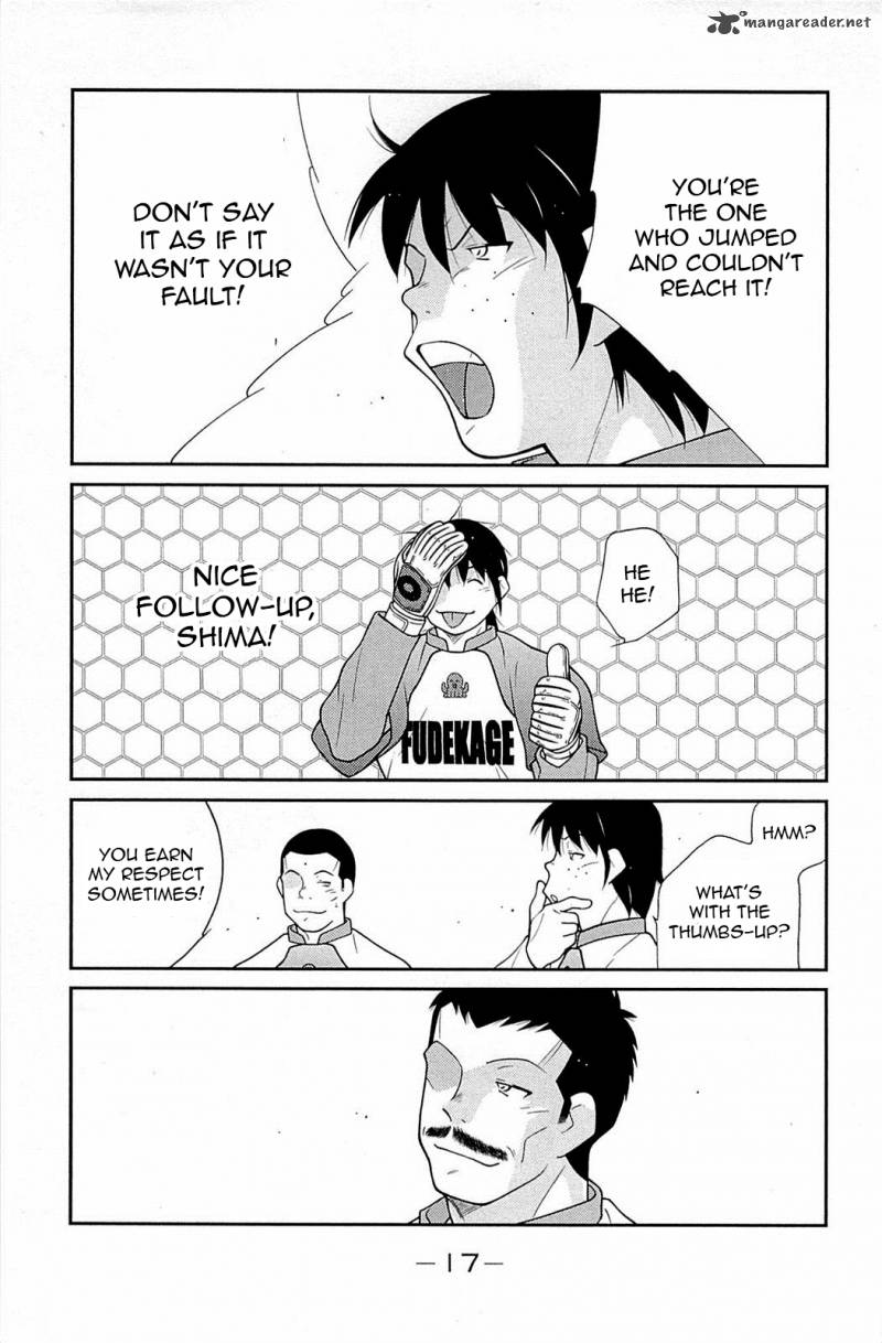 Shura No Mon Iden Fudekage 16 21