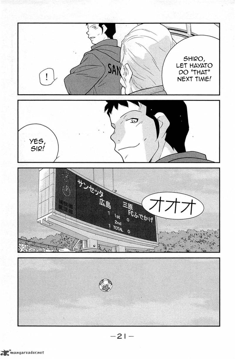Shura No Mon Iden Fudekage 16 25