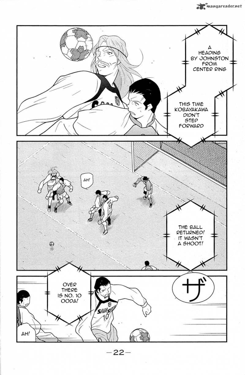 Shura No Mon Iden Fudekage 16 26