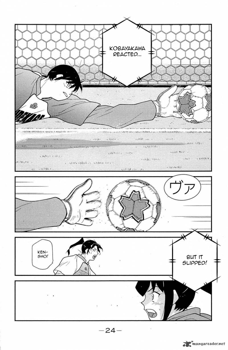 Shura No Mon Iden Fudekage 16 28