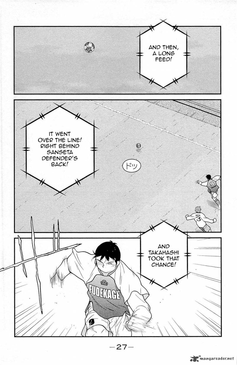 Shura No Mon Iden Fudekage 16 31