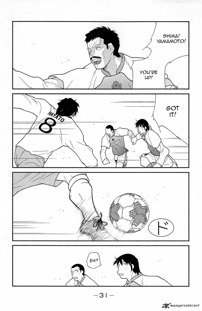 Shura No Mon Iden Fudekage 16 35
